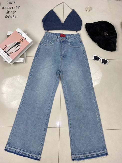 Denim Straight Cut Jeans